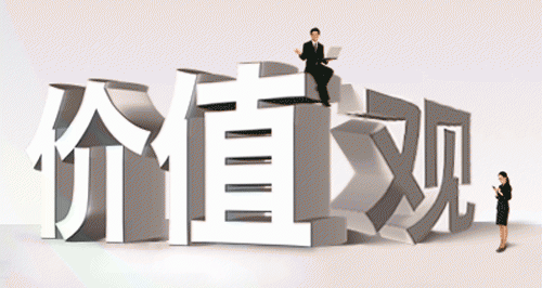 華杰摩擦材料-企業(yè)價(jià)值觀(guān)