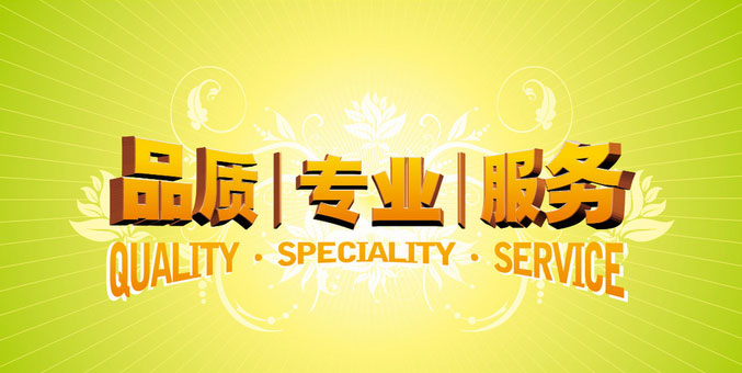 Ʒ|(zh) (zhun)I(y) (w)