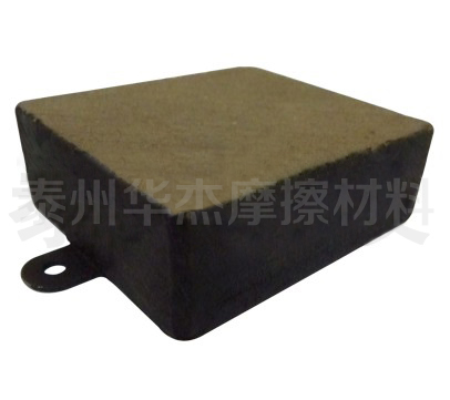 工業(yè)機械摩擦塊